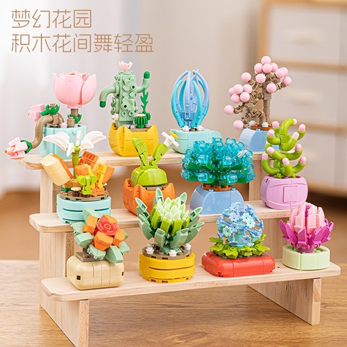 永生花积木花束拼装益智玩具植物多肉盆栽女孩系列教师节礼物摆件