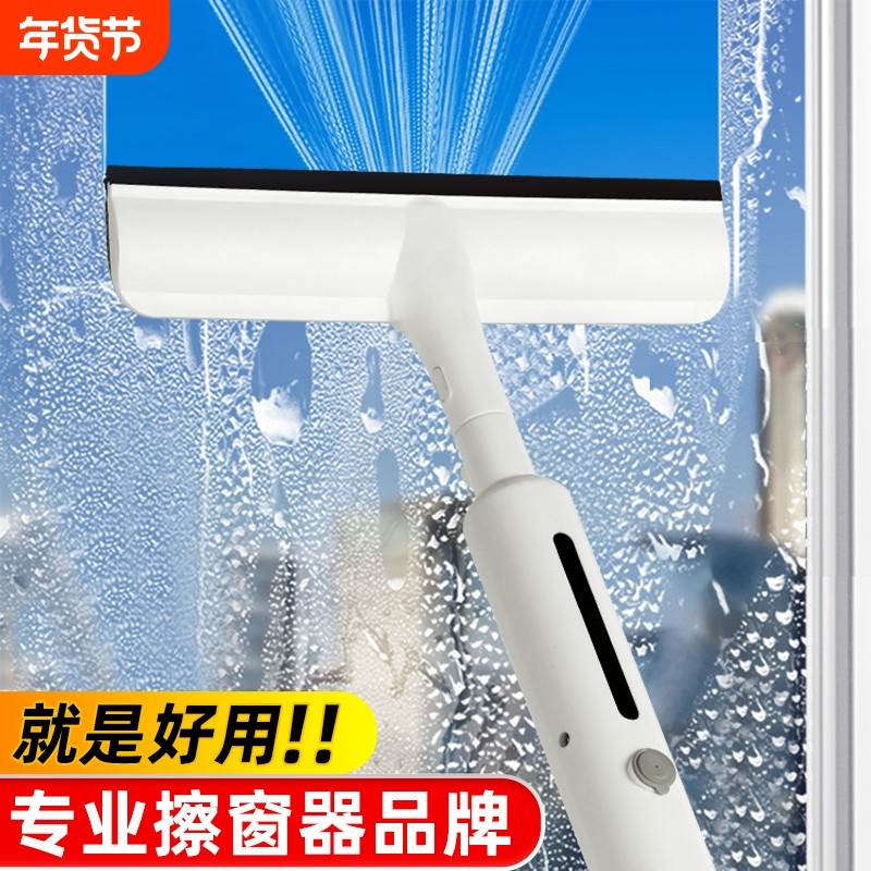 喷水擦玻璃神器家用家政工具专用高层窗外擦窗户双面刮水器高层用,家庭/个人清洁工具,玻璃清洁器,淘宝优惠券,粉丝福利购,淘宝优惠卷
