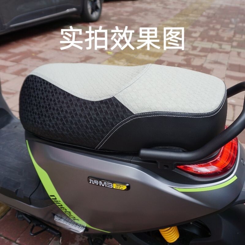 九号M395cMAX坐垫套m85c+mk2/m95c+mk2电动车防晒烫防水改装座套图片