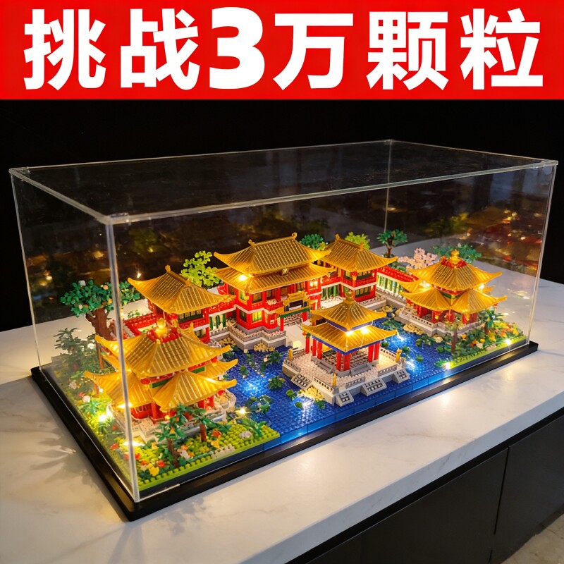 兼容乐高圆明园故宫积木高难度10000粒以上建筑模型男孩拼装玩具