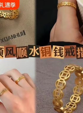 钱串子戒指韩国钛钢镀指环配饰品女时尚个性招财铜钱钱多多钱币