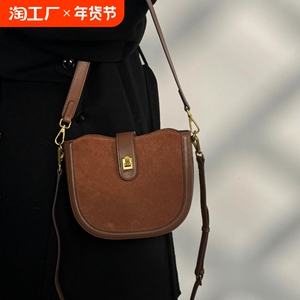 磨砂牛皮马鞍包新款女包包时尚百搭斜挎包高级复古小众单肩腋下包
