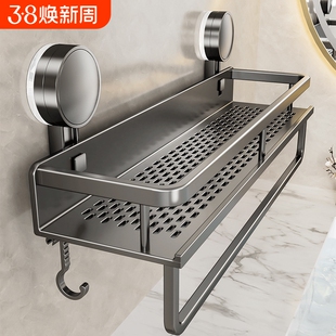 吸盘式置物架毛巾架一体卫生间浴室厕所收纳架子免打孔太空铝上墙