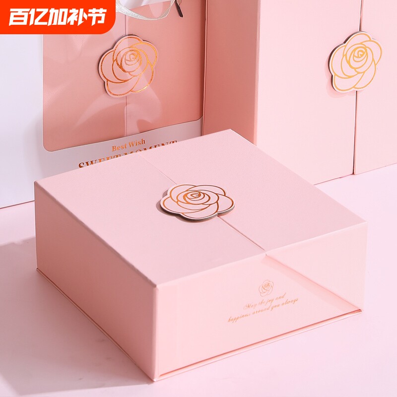 礼物盒包装盒生日礼盒空盒子口红伴手礼品盒送女生香水礼袋围巾