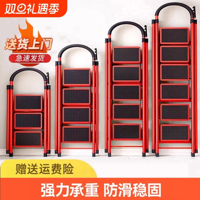 家用梯子折叠多功能伸缩加厚室内人字梯四步步梯楼梯便携小型踏板