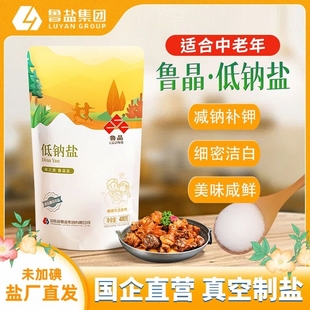 鲁晶低钠盐未加碘矿盐400g袋减盐咸减少钠健康调味无碘精制盐深井