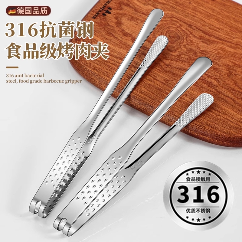 德国316L不锈钢烤肉夹子防烫烧烤夹厨房食品牛排小夹子加长防滑