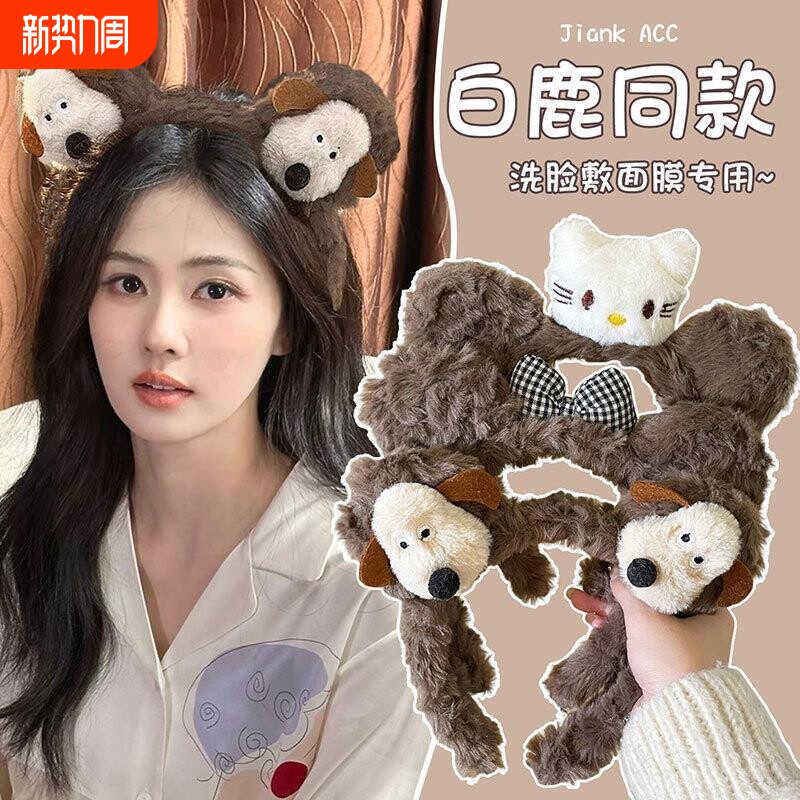 洗脸头箍可爱豹纹猫咪少女化妆压发发箍感发卡头饰卡通动物蝴蝶结