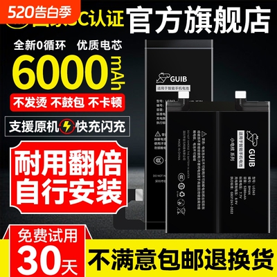 【适用魅族全系列大容量电池】