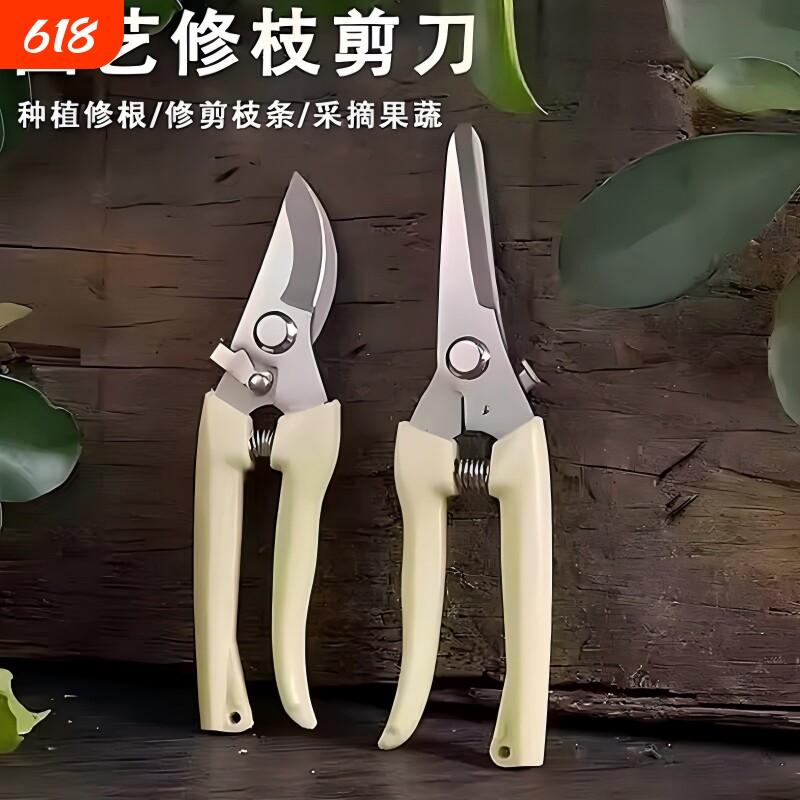 园艺剪修枝剪花剪园林剪刀花艺剪剪树枝果树剪刀枝修花卉省力剪子