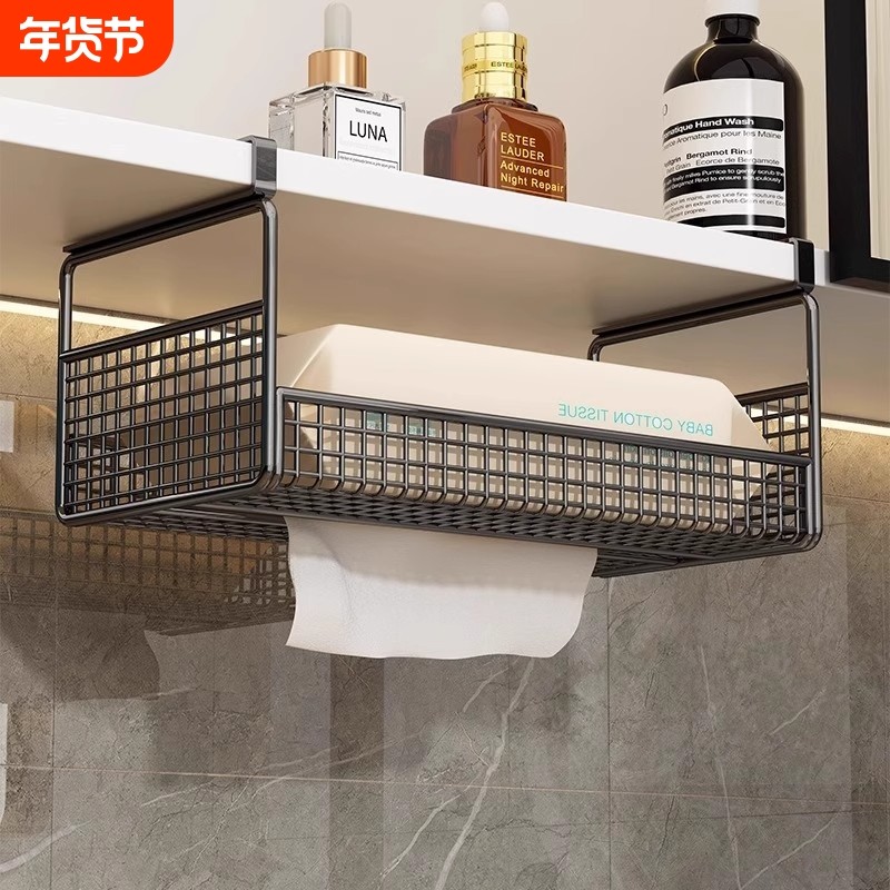 纸巾盒洗脸巾收纳盒下挂式置物架镜柜下抽纸盒倒挂盒悬挂厨房吊柜
