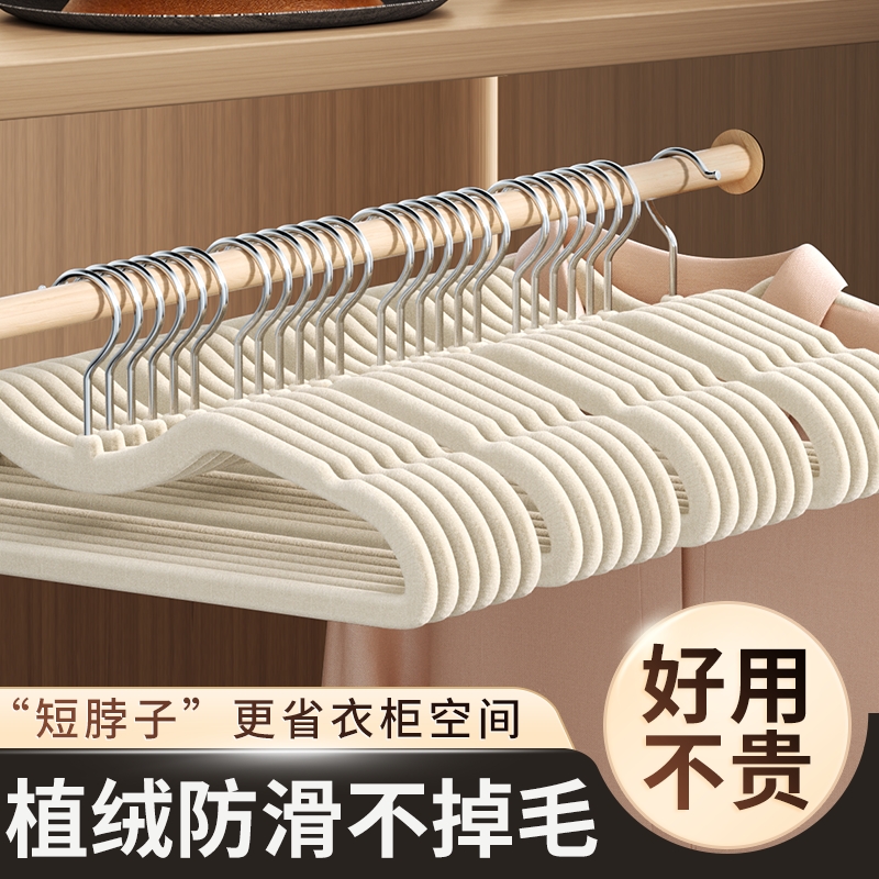 新款短颈衣架更省衣柜空间