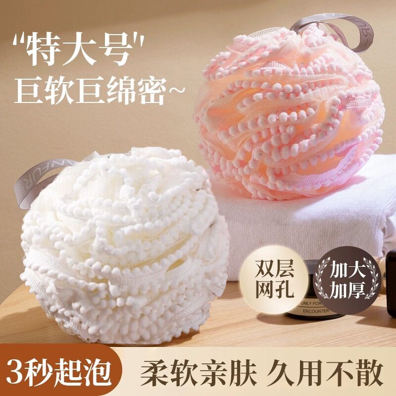 高档洗澡大号沐浴球不散可爱浴花球搓澡起泡洗浴用女沐浴花洗澡巾