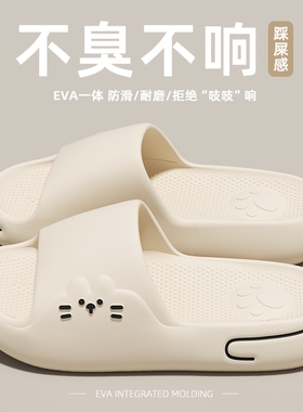 踩屎感可爱小猫拖鞋女士2025新款夏季学生宿舍休闲厚底外穿s9135
