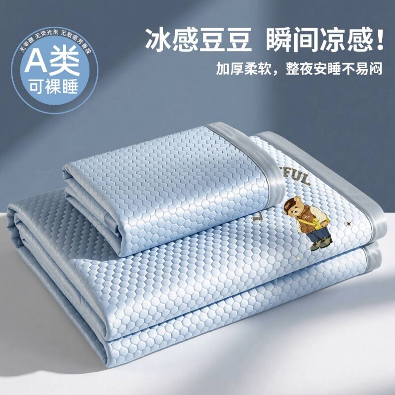 凉席夏季家用卧室空调席宿舍学生单人软席凉感床单床席三件套2026