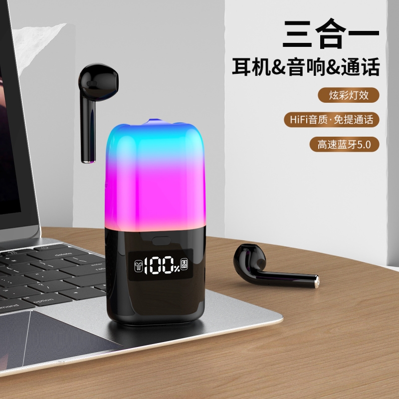 新款蓝牙音响耳机三合一入耳式大音量HIFI音质免提通话长续航TF23