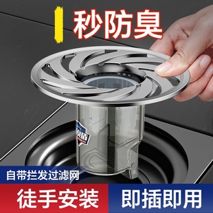卫生间防臭地漏内芯通用防虫下水管道防返臭味神器厕所密封闭口盖
