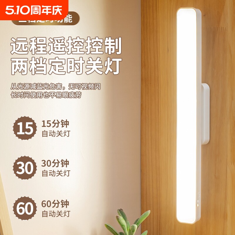 LED台灯学习专用书桌磁吸灯酷毙灯宿舍USB长条无线桌面照明护眼