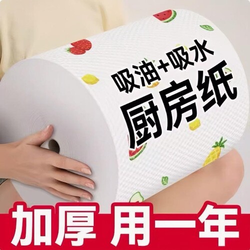 懒人抹布干湿两用吸油清洁用品厨房用纸专用纸巾一次性洗碗布吸水