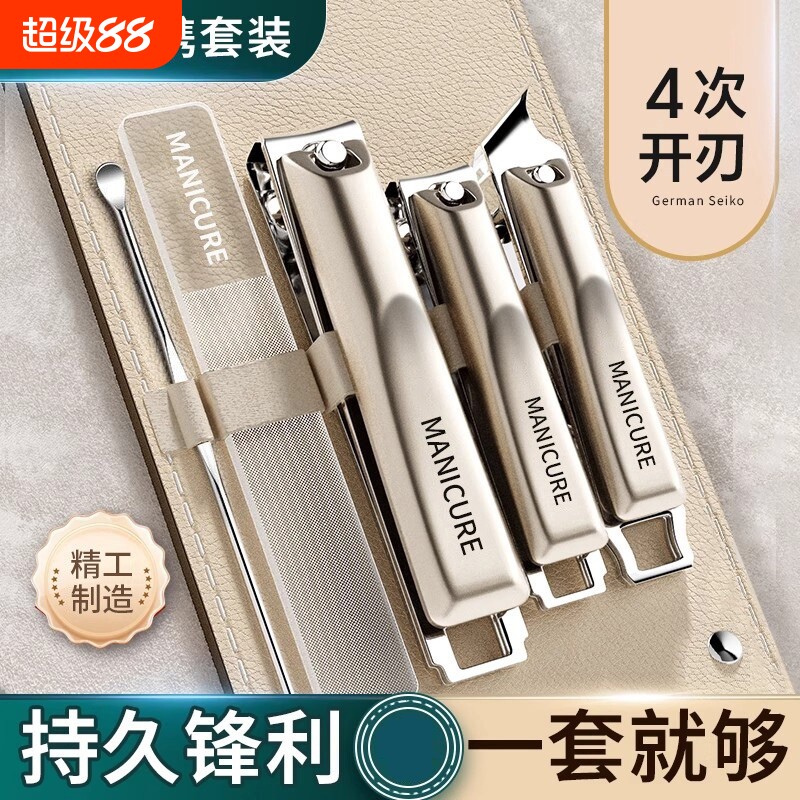 指甲剪单个指甲刀指甲钳专用剪指刀套装原装斜口工具套装修剪