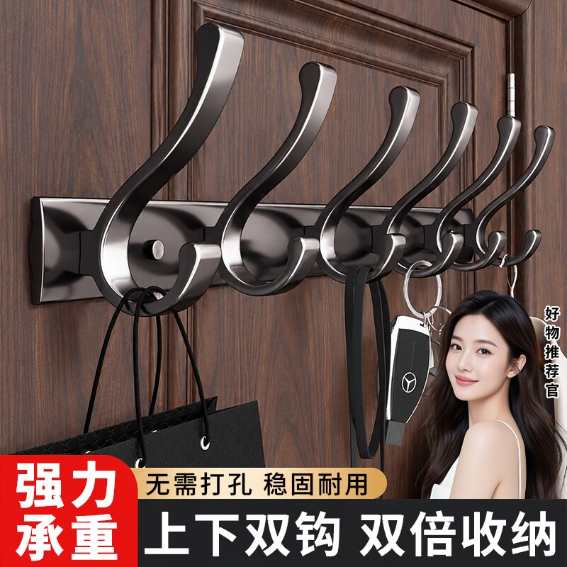 衣服挂钩免打孔承重挂衣钩挂衣架壁挂墙上玄关排钩上墙墙面浴室