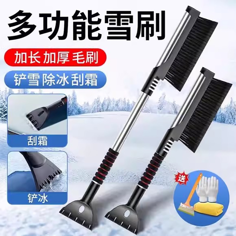 汽车除雪铲雪神器玻璃除霜刷子不伤车用冬季铲冰刮雪板清扫雪工具