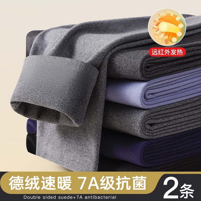 秋裤男款加绒加厚秋冬季新款