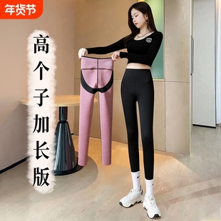 高个子加长鲨鱼裤女秋冬外穿高腰显瘦加绒打底裤收腹提臀芭比灰色