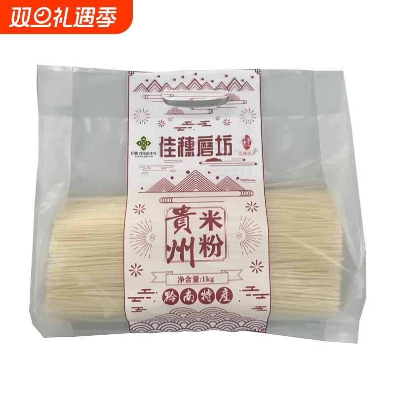 贵州特产佳穗磨坊全干袋装商用2.5kg家用米粉早餐羊肉粉牛肉粉