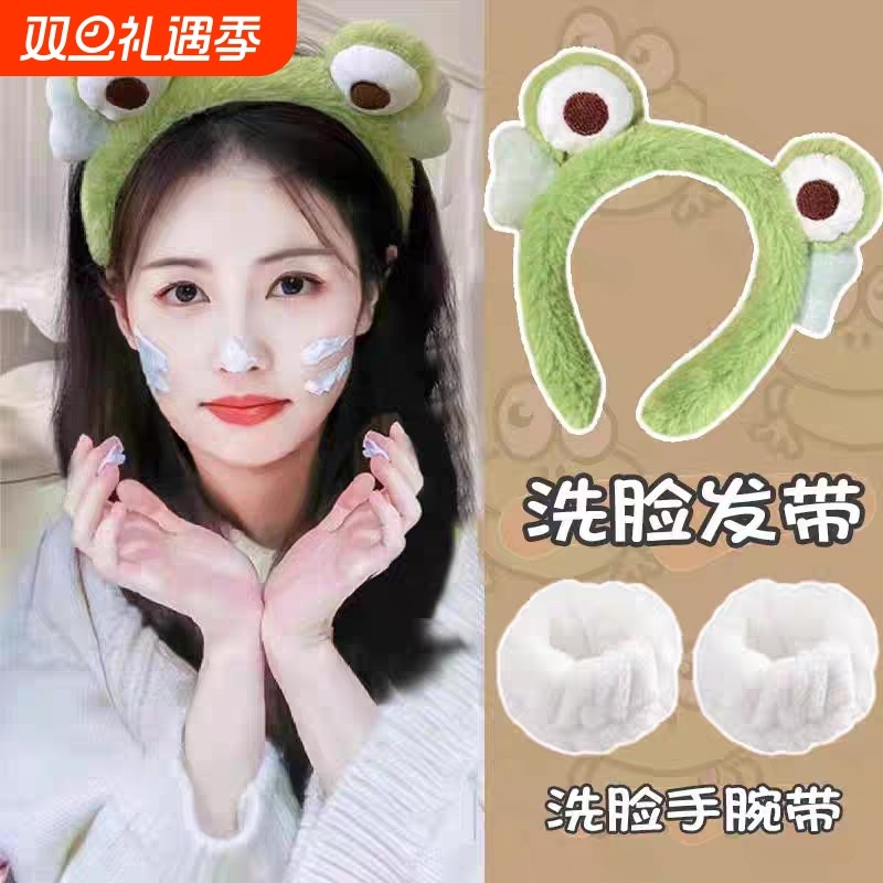 洗脸手腕带可爱发带女2026新款发箍敷面膜专用头箍束发带发箍头饰