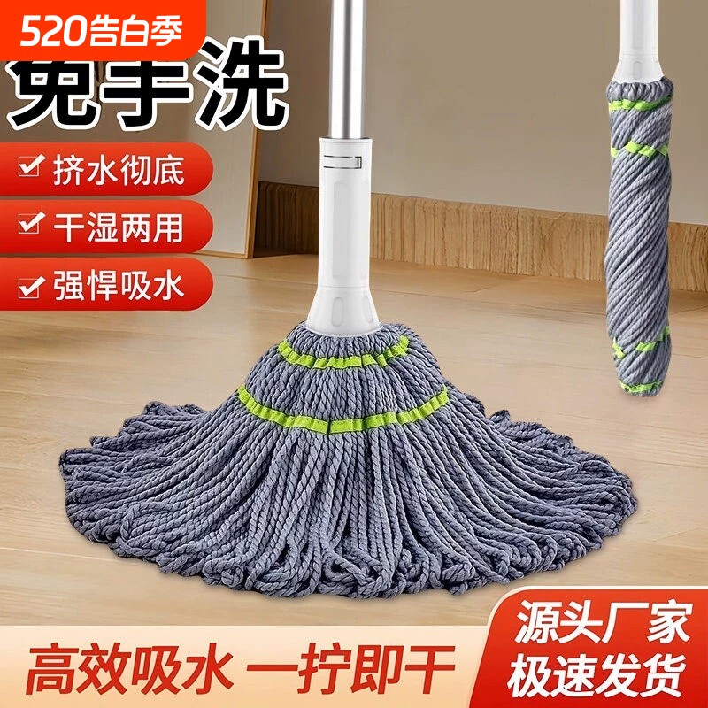 自拧水旋转拖把2026新款家用懒人免手洗地拖吸水拖布一拖净大墩布