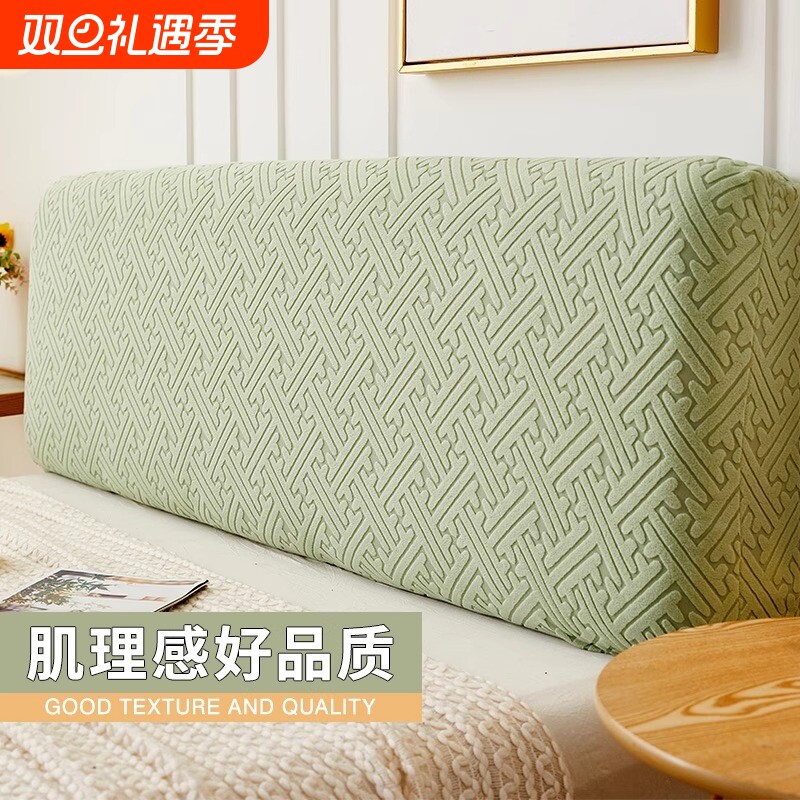 塔肤绒床头套罩2025新款简约现代全包防尘床头遮丑神器床靠背罩套