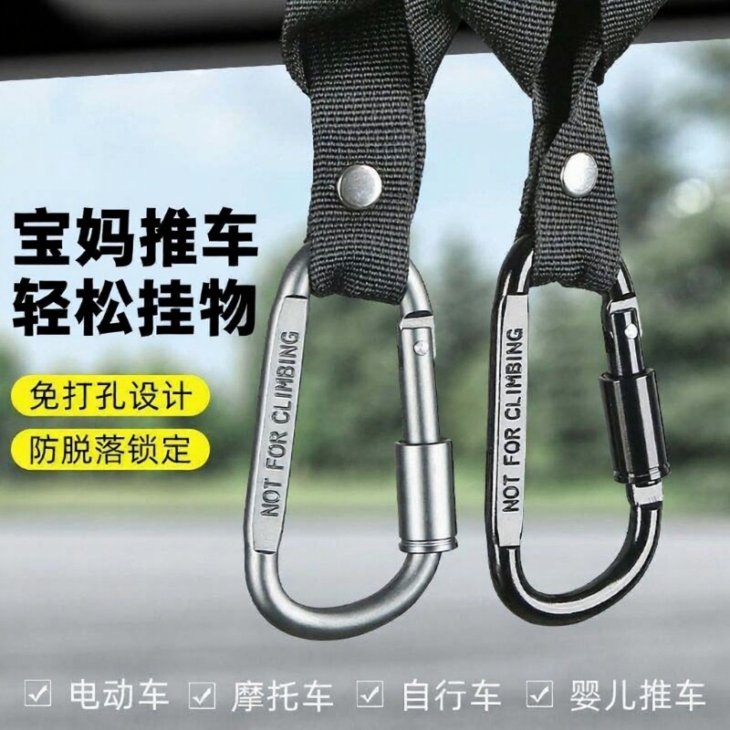 电动车挂钩摩托车挂物钩头盔外卖挂扣实用卡扣自行车锁扣承重推车