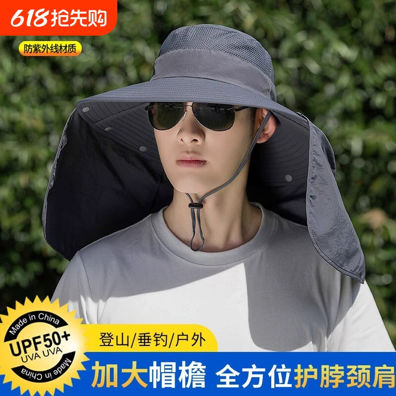 防晒帽男士夏季遮阳帽户外钓鱼帽大檐遮脸渔夫帽防紫外线太阳帽子