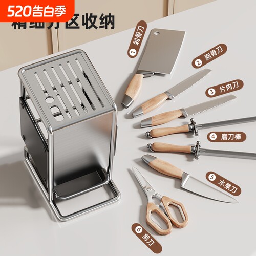 不锈钢刀架刀具收纳架
