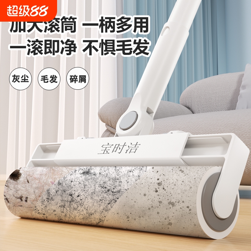 粘毛器滚筒长杆可伸缩大号滚刷