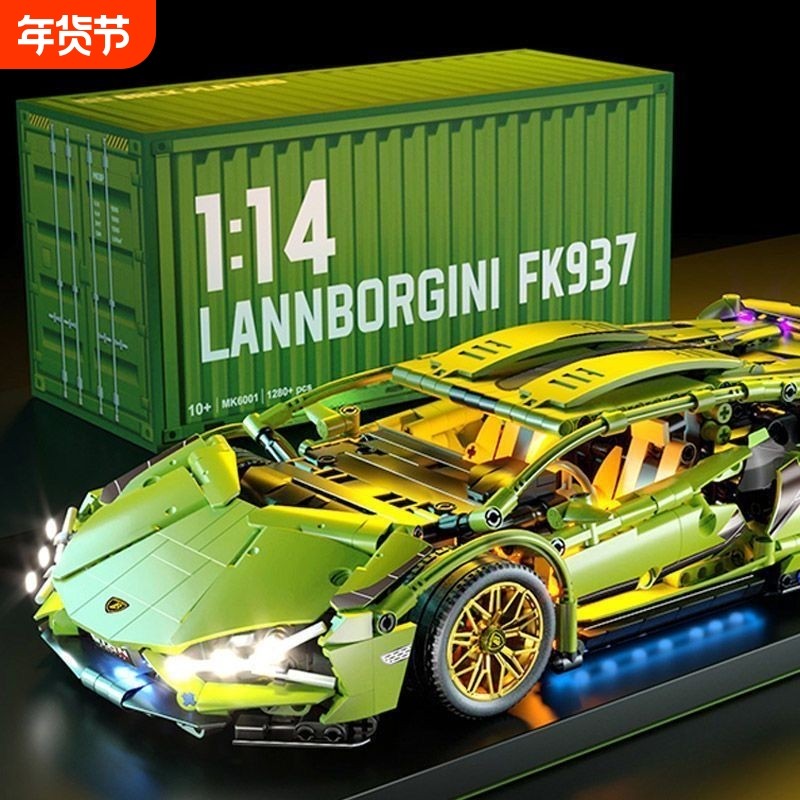 积木兰博朋克布加迪汽跑赛车模型拼装益智玩具男孩儿童生日礼物10,玩具/童车/益智/积木/模型,普通塑料积木,淘宝优惠券,粉丝福利购,淘宝优惠卷