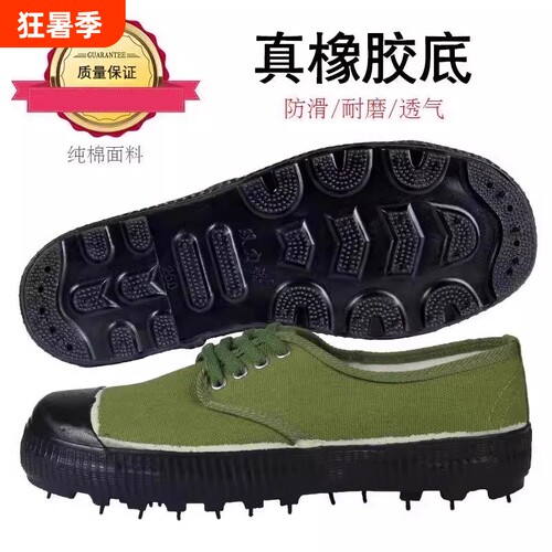 解放鞋防滑平底高帮|193人收藏