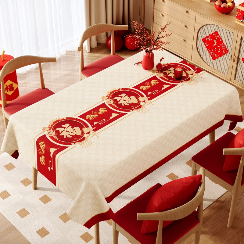 2026新年桌布防水防油免洗红色喜庆餐桌布轻奢高级氛围感茶几台布