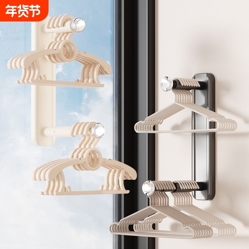 吸盘衣架收纳神器家用阳台多功能伸缩墙上壁挂免打孔无痕挂衣架子,收纳整理,衣架收纳架/盒,淘宝优惠券,粉丝福利购,淘宝优惠卷