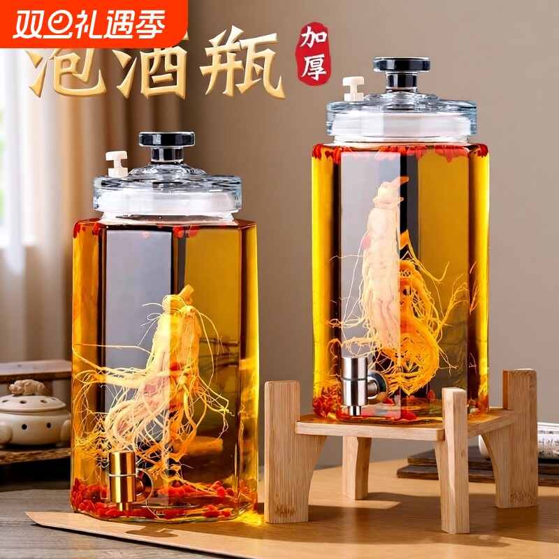 泡酒玻璃瓶人参白酒药酒罐酒坛高档密封容器专用大容量加厚20斤装