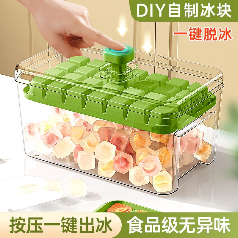 冰箱全自动制冰盒冰格食品级制冰盒冰箱冻冰块家用自制储冰储存盒