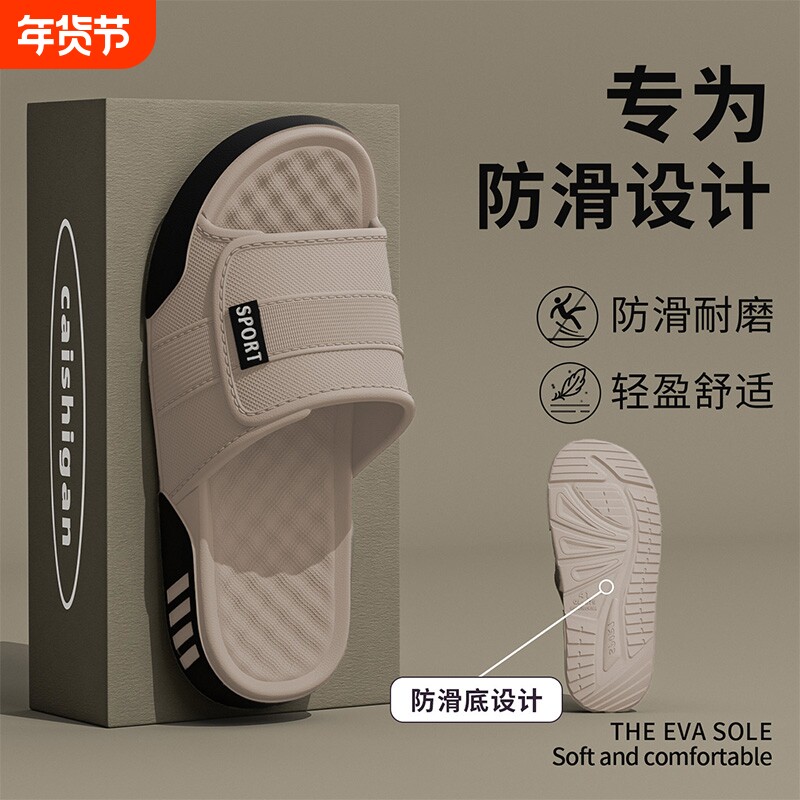 踩屎感凉鞋男士夏季外穿新款防滑舒适不臭脚休闲厚底沙滩凉拖防臭