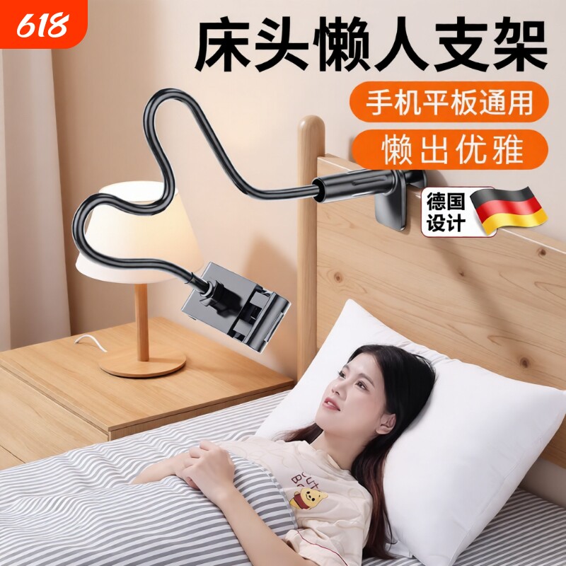碳素钢手机懒人支架平板支撑架床头支架床边手机架桌面宿舍床上躺着追剧看电视神器ipad通用直播拍摄夹子加粗