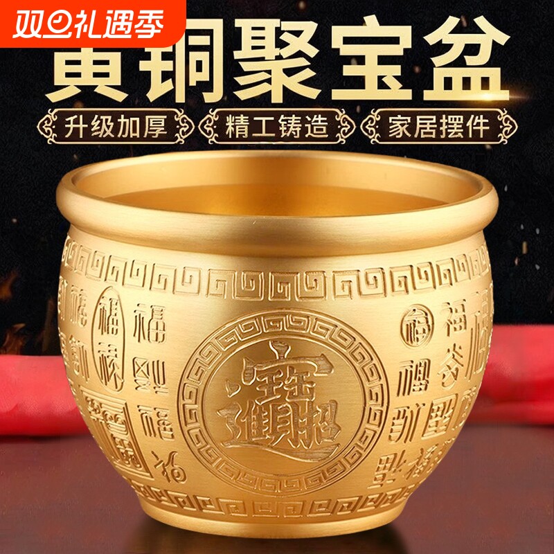 百福铜缸纯黄铜米缸摆件家居客厅装饰品招聚财特大号存钱罐聚宝盆