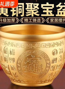 百福铜缸纯黄铜米缸摆件家居客厅装饰品招聚财特大号存钱罐聚宝盆