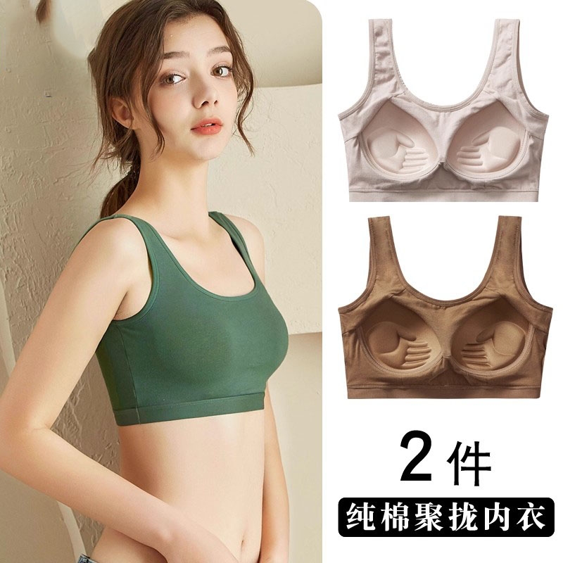 内衣女学生防下垂文胸防震防走光运动聚拢美背抹胸纯棉背心式固定