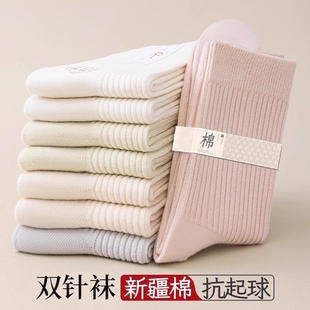 诸暨袜子女款秋冬运动中筒袜纯棉防臭双针保暖无骨抗起球月子长袜