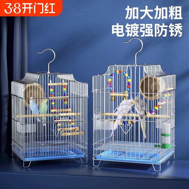 鹦鹉专用笼子虎皮鹦鹉小鸟笼子专用家用大号牡丹八哥玄凤豪华别墅