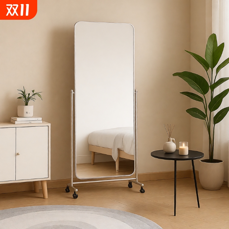 全身落地网红试衣镜|千人加购